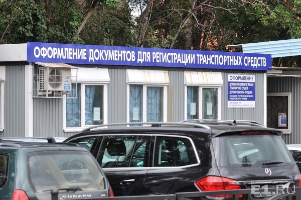 Поставить авто на учет в ГИБДД быстро